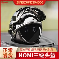 Young Applicable 2023 New Weilai ES6 Hat EC6 Anti-Scratch ES8 Robot Level 3 Helmet Protective Cover nomi