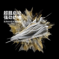 Li Ning Wade 808 5 ULTRA V2 Sparkle Men's Lightweight High-Rebound Basketball Professional Game Shoe