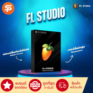 FL Studio v24.2.2 All Plugins Edition เวอร์ชั่นล่าสุด Windows/Mac | โปรแกรมทำเพลง ตัดต่อเสียง ตัวเต็