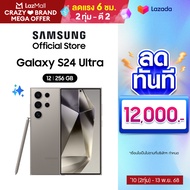 Samsung Galaxy S24 Ultra 12/256GB