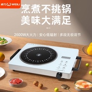 Power Electric Ceramic Stove Multi-Function Convection Oven Stir-Fry2600wInduction Cooker No Pot Smart High Power Electr