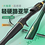 Qianlilai Fishing Rod Lure Rod Fishing Gear Rod M Adjustable Lure Rod Full Set Fishing Gear Sea Rod 