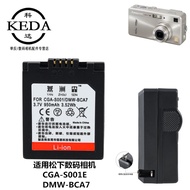 Suitable for Panasonic DMC-FX1 FX5 FX1GK F1B F1 F1X Digital Camera Battery+Charger S001E