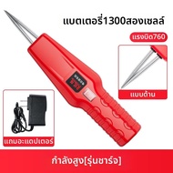 XIYAO|เครื่องถอนขนสัตว์ปีกไฟฟ้า