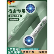 日本無線吹風機宿舍用學生住校必備好物不插電2024年新款小型用品