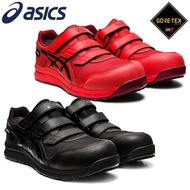 (日本代購) Asics WINJOB CP602 GTX 防水 安全鞋工作鞋
