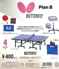 Butterfly 乒乓球 扭蛋-分牌