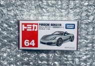 Tomica Tomy Tomytec Limited Vintage 多美卡 #64 Porsche Boxster 波子 保時捷 (初回 特別仕樣)