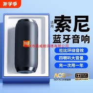 Berlin Sound Bluetooth Speaker Super Bass Wireless Outdoor High Volume Small Portable Speaker High S