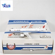 Phoenix 11934 1: 400 China International Airlines C919 B-919X Alloy Aircraft Model