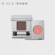 【RMK】棕采調色眼盒 2.6g #05