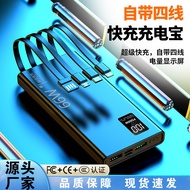 3C Certified 66W Fast Charge Comes with Cable Power Bank 2,0,000mAh Large Capacity Portable Power Ba