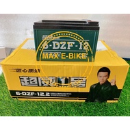 12V12AH BATTERY ELECTRIC BIKE CHILWEE 电动脚车电池 100% ORIGINAL ( MAXIMUM 4 PCS BATTERY FOR ORDER ONLY)