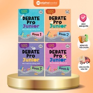 Debate Pro Junior Book: Smart Debate 1, 2, 3, 4 (Odd/Combo)
