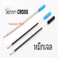 ไส้ปากกา Cross หมึกเจล มีตัวเลือก 2 สี