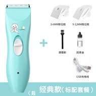 TLXTBaby Hair Clipper Mute Shaving Hair Newborn Children Electric Hair Clipper Silent Baby Shaving Hair Clipper Fetal Hair Artifact Electric Shaving Machine Electric Hair Clipper Hair clipper