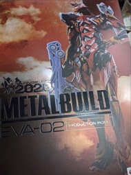 已開Metal Build EVA-02 2020 限量版