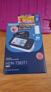 全新 Omron 名牌 hem 7383 T1電子 血壓機 有影多圖