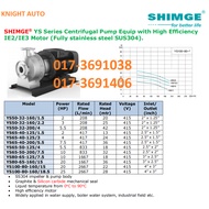 SHIMGE 3 PHASE 415V YS Series Centrifugal Pump IE2 IE3 Motor YS50 Y65 Y80 YS100