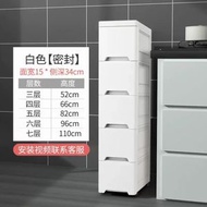 抽屜式廚房置物架衛生間窄儲物櫃收納箱15/18/25cm寬夾縫收納櫃子