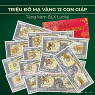 1 Million Dollar Coins (USD) Gold Plated with 12 Commemorative Zodiac Animals - With Super Security,