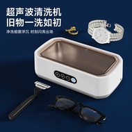 Ultrasonic Cleaning Machine Glasses Cleaning Machine Large Capacity 650ML Jewelry Braces Cleaning Ma