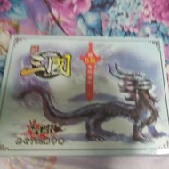 三國殺