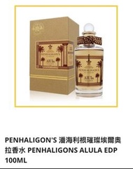 Penhaligon's 潘海利根 AlUla EDP 香水