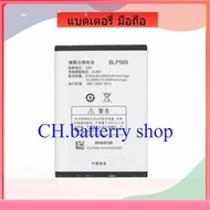 Original แบตเตอรี่ OPPO Find 7 Find7 X9006 X9076 X9007 X9077 battery (BLP569) 2800mAh รับประกัน 3 เด