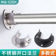 Stainless Steel Round Tube Holder Open Flange Seat Curtain Rod Clothes Rod Seat Bathroom Towel Tube 
