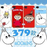 嚕嚕米 手機殼三星A8 STAR A8S A8 + A9 A5 A6 A7 J4+ J6+ 2017 2018 