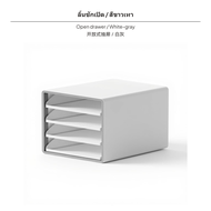 Multitier Desktop Drawer Organizer Stackable Letter-Size Document Storage Box Ivory Gray Office Desk