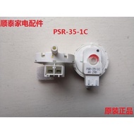 Panasonic Washing Machine Water Level Sensor PSR-35-1C Water Level Switch XQB75-T745UT741UH772U