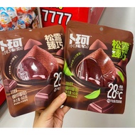 60gr Mini Nama chocolate or chocolate soft beans, or Nama chocolate 28 degrees Celsius