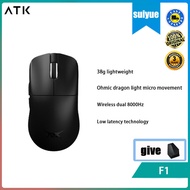 ATK F1 wireless dual-mode hole less lightweight gaming esports mouse