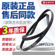 Haier Drum Washing Machine Belt0020300381 5EPJ1270 6EPJ1270 Transmission Belt Original Original Fact