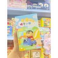 52 toys Crayon shin-chan car