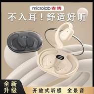 หูฟังบลูทูธ D88 MiBo แบบแขวนระยะไกลแบบ2024ใหม่โทรศัพท์แบบไม่อินเอียร์ใช้ได้ทั่วไปแบบโอเวอร์-หูฟัง