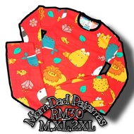 🌈Thr3e Sisters🌈 Mom Dad Pajamas Set Jungle in red Tag M,XL,2XL