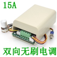 Three-phase DC Brushless Speed Controller High Power Fan ESC Hard Drive Motor Controller Model Aircr