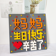 Handmade DIY Birthday Gift for Dad Fathers Day Present Customizable Personalized Assembly Picture Fr