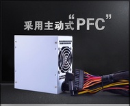 Server line 300W small security small case power supply digital computer hardware and accessories PC
