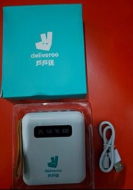 Deliveroo 戶戶送 行動電源