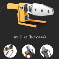 FOUSเครื่องเชื่อมท่อ PPR PE PB รุ่น 20-32 mm 600w เครื่องเชื่อมท่ออัตโนมัติเครื่องมือทำความร้อนไฟฟ้าหัวชุดสำหรับเครื่องเชื่อมท่อ PPR PE PB รุ่น 20-32 mm 600w เครื่องเชื่อมท่ออัตโนมัติเครื่องมือทำความร้อนไฟฟ้าหัวชุดสำหรับ