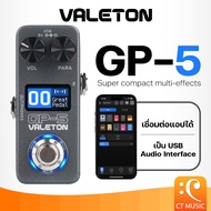 Valeton GP-5 Guitar Effect เอฟเฟคกีตาร์ Multi-Effect Guitar มัลติเอฟเฟค GP5