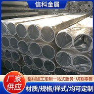 Cutting Ready Stock Thin Wall Aluminum Tube 6061 Tube 6063 Wall 7075 Square Thick Aluminum 5052 Alum