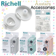 Richell AXSTARS Accessories - Straw, Gasket, Drinking Spare Top