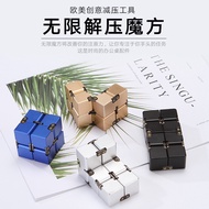 Decompression Toy Aluminum Alloy Infinite Cube Cube Stress Relief Artifact Creative Venting Toy Flip