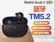 最新款💥💥小米 紅米 Redmi buds 3 無線耳機 青春版