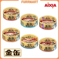 Aixia Kin-Can Rich Cat Wet Food (24 cans x 70g)